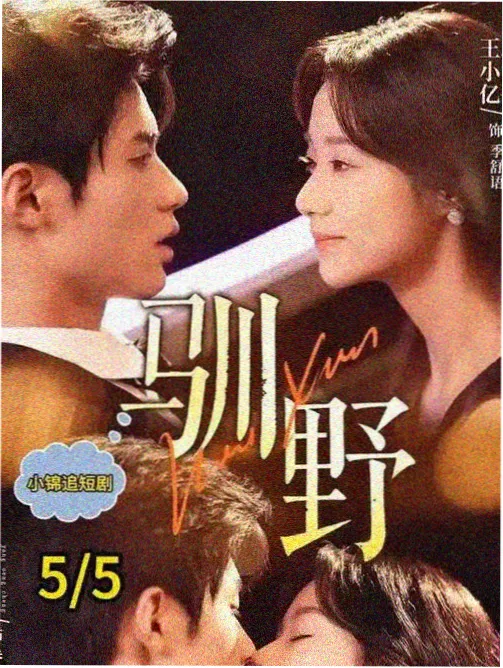 昭和复古主题放映企划配图