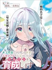 涩谷夜行影片海报