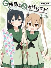 主题联名放映厅布置