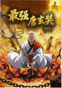 海街电车动画海报